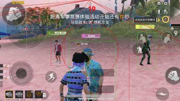 和平精英辅助【XL主播定制】独家绘制透视 完美过检 雷达预警  生态触摸锁 函数自瞄 可观透