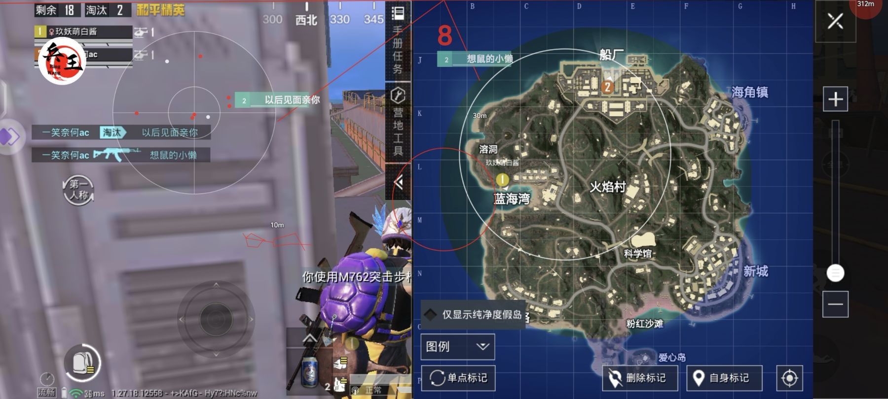 如何评估和平精英辅助工具的效果？