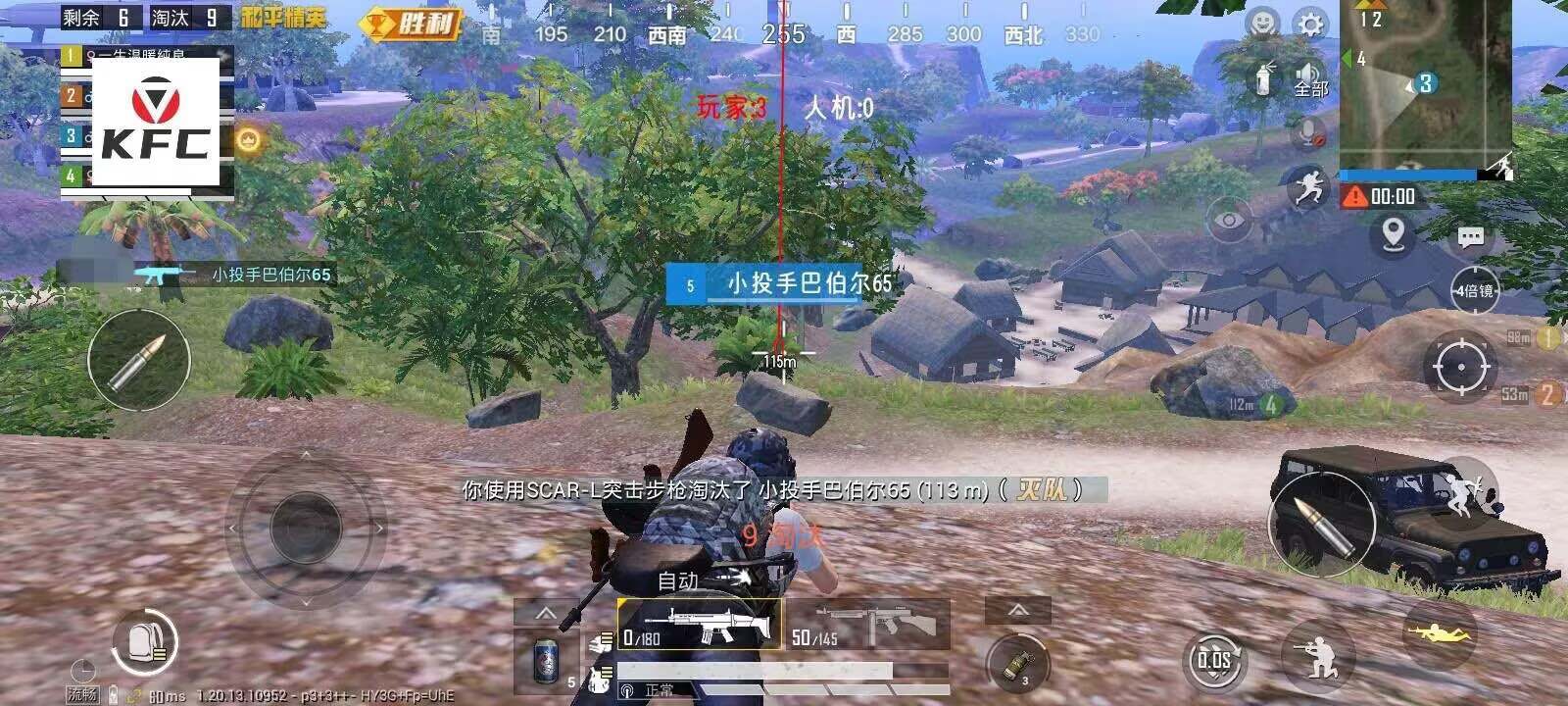 和平精英【逆境】辅助更新：新增防护插件，稳定体验再升及