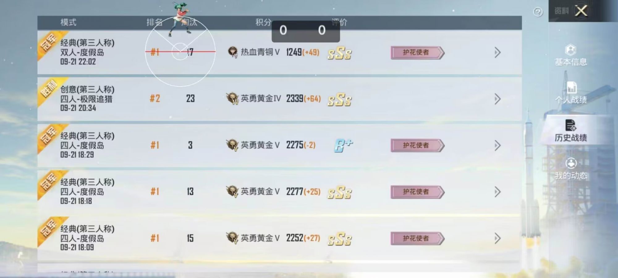 和平精英免越狱辅助【Koi】苹果IOS免签名半火辅助