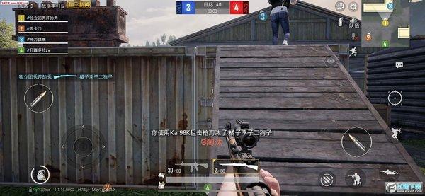 和平精英【锦鲤内核】辅助外挂