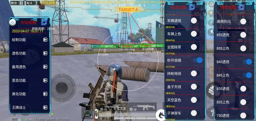 和平精英引擎直装【鹤童】发布：稳定无卡顿，观透与自瞄功能一应俱全