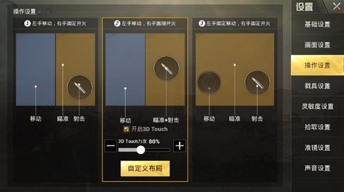 和平精英引擎直装【鹤童】发布：稳定无卡顿，观透与自瞄功能一应俱全