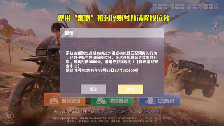 和平精英辅助：辅助软件的辩证视角与游戏公平