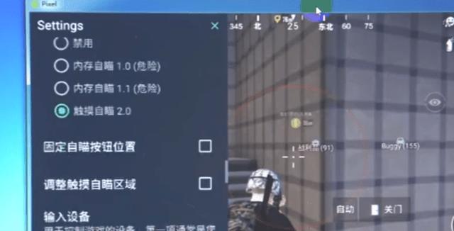 和平精英【404内核】辅助外挂