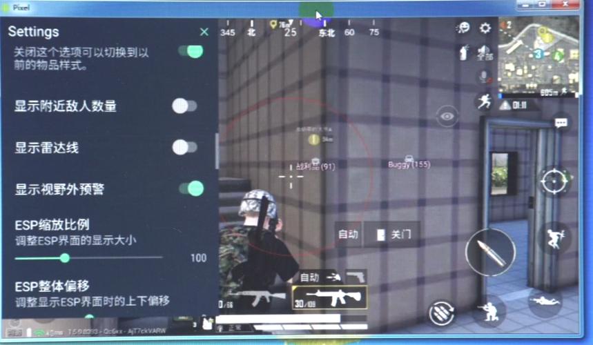 和平精英《天之蓝》辅助