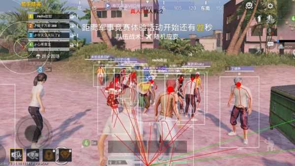 和平精英辅助【地狱犬直装V22稳定版】全屏自瞄 子弹瞬击 除草除树 车辆透视 车辆遁地