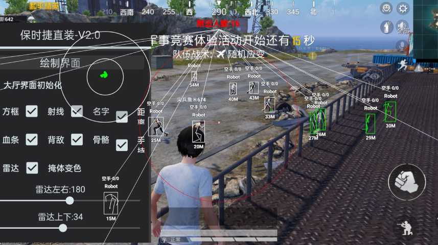 辅助瞄准器和平精英该选择哪一个