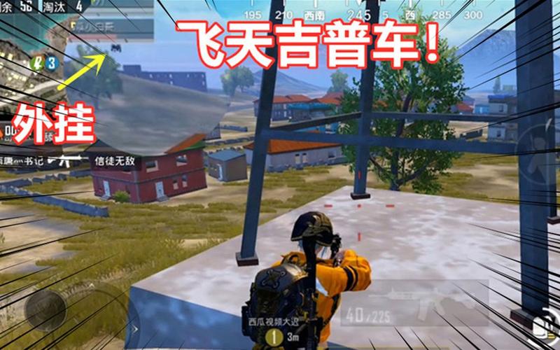 和平精英外挂【虎牙直装】人物透视 锁死自瞄 子弹追踪 雷达预警 掩体变色 物资显示 载具显示