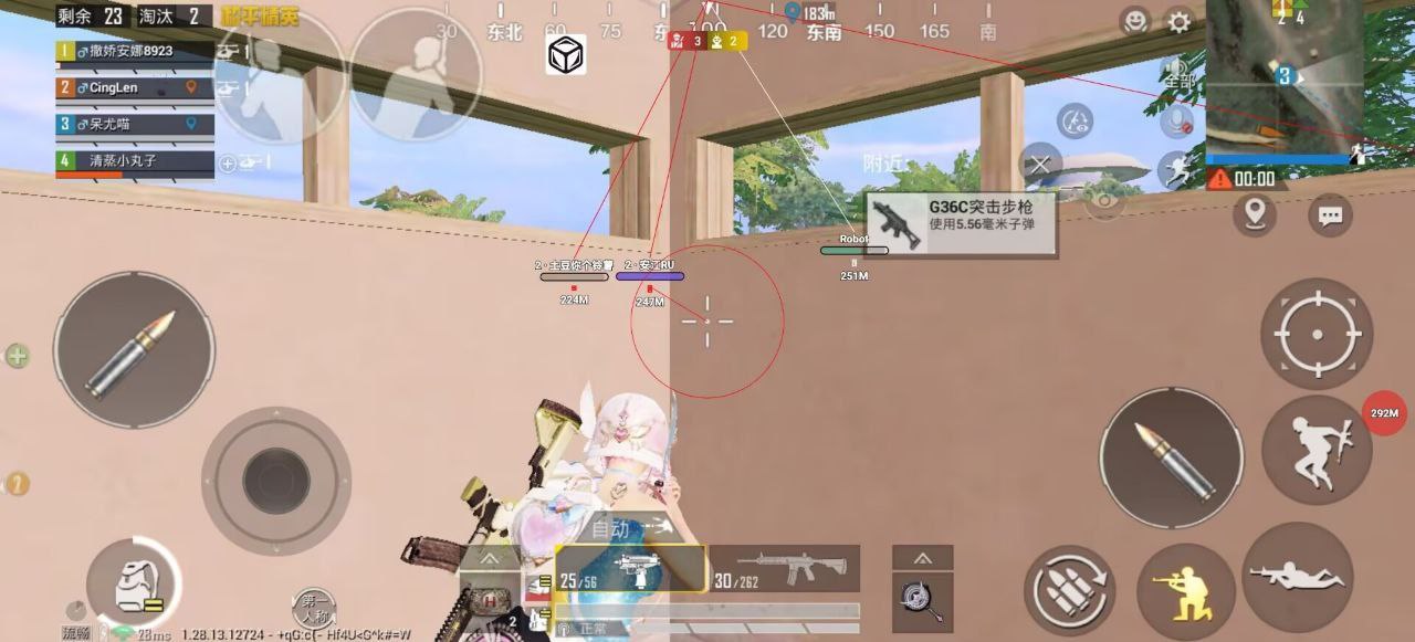 和平精英辅助【火焰鸟一体直装】人物透视 无后坐力 开枪自瞄 开车飞天 飞天跳伞 皮肤美化 物资显示 队伍信息