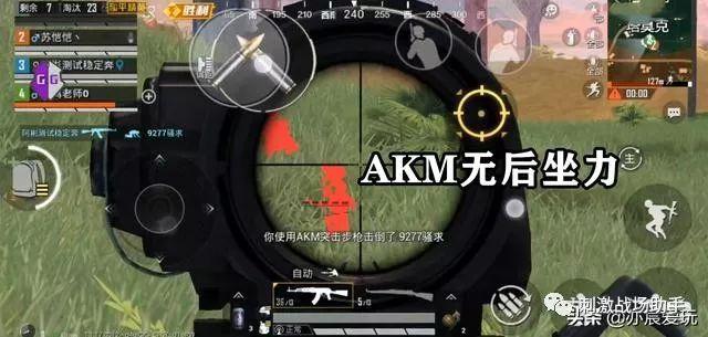 和平精英辅助【ACE闪电容器直装】人物透视 射线方框 锁死自瞄 子弹追踪 物资显示 雷达预警 人物绘制 手持武器