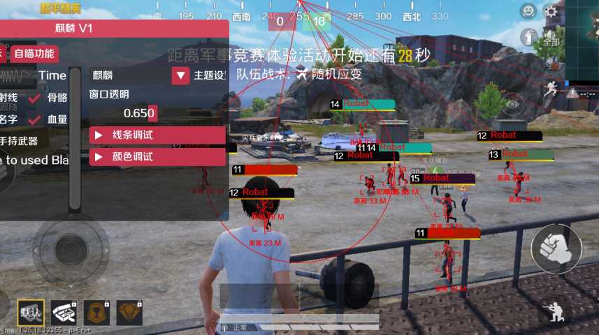 和平精英辅助【墨鱼容器直装】无后座力 人物透视 枪械据点 无限子弹 直播防录屏 偷装备 全图透视 巡查预警 自动压枪 人物透视