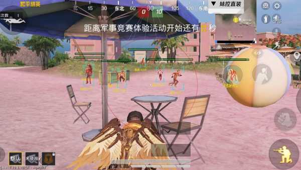 和平精英辅助【UN】