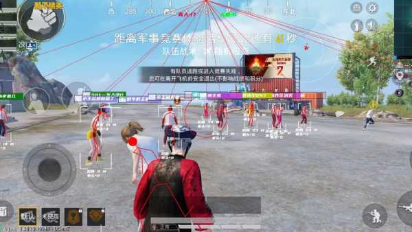 和平精英【德尔塔】模拟器辅助