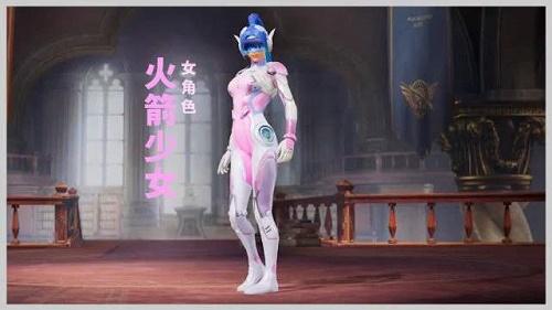 和平精英《火锅》辅助