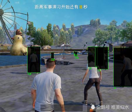 和平精英《火锅》辅助
