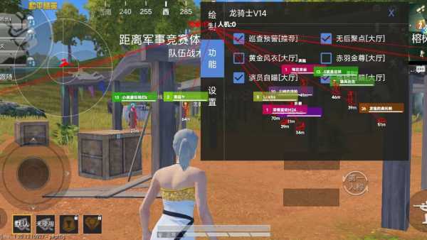 和平精英【逆境】辅助更新：新增防护插件，稳定体验再升及