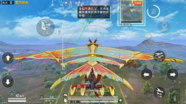 和平精英《迪达拉pro》辅助