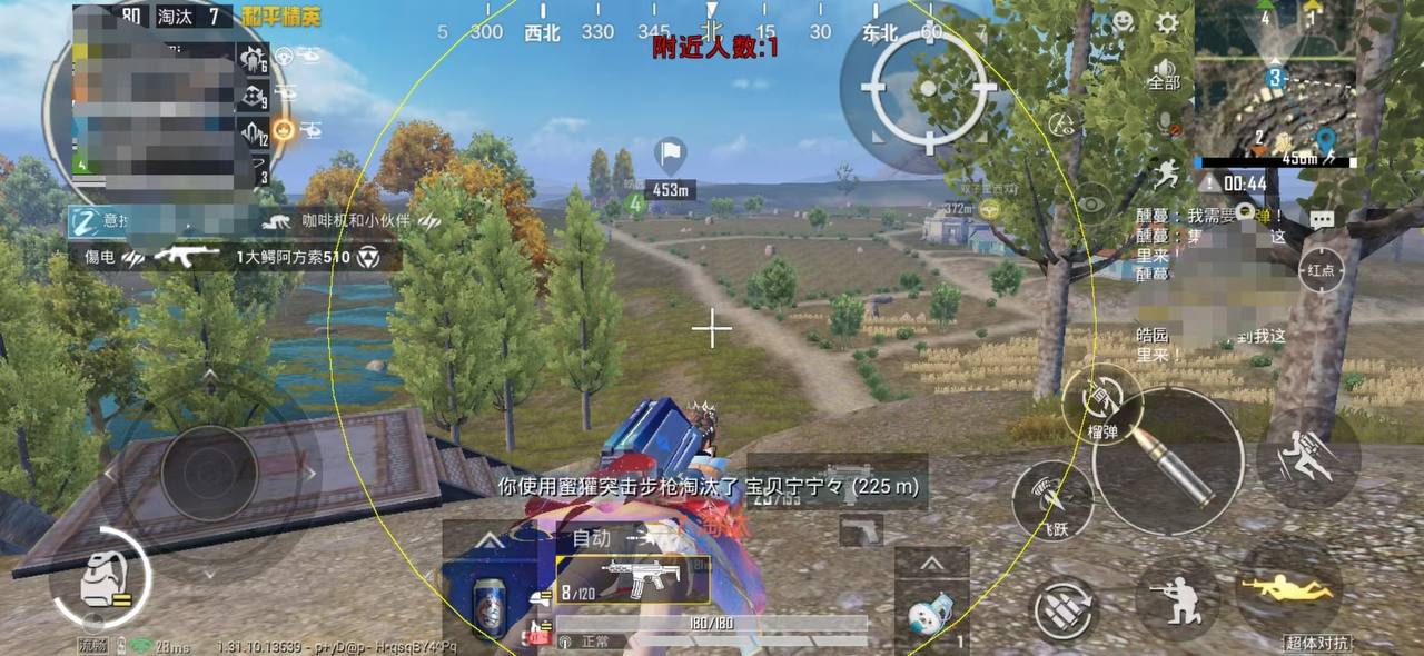 开和平精英辅助如何不封号？