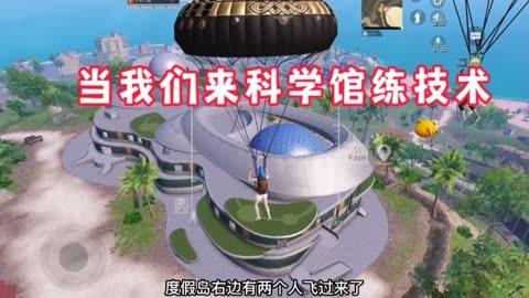 和平精英IOS辅助【sSs内部】免越狱使用，陪玩专用，低调上分